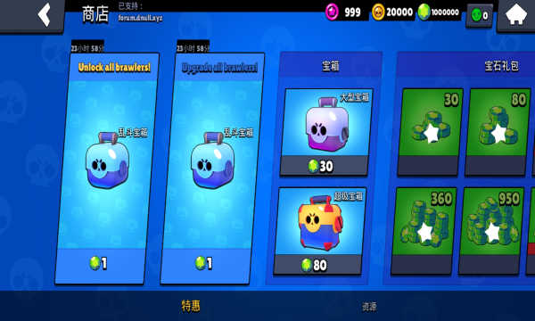 荒野乱斗安卓版