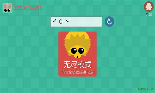 丛林大作战手机版