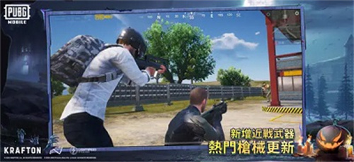 地铁逃生PUBG最新版