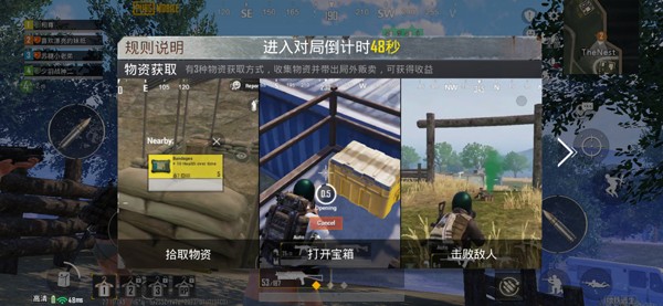 地铁逃生PUBG最新版
