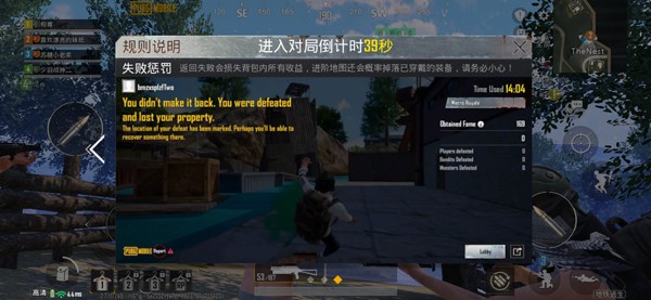 地铁逃生PUBG最新版