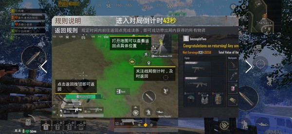 地铁逃生PUBG最新版