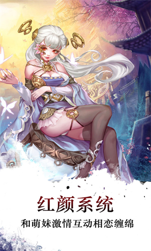 梦回江湖手机版