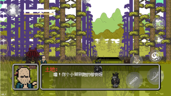 黑神话像素版0.7