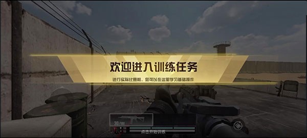 代号血战最新版