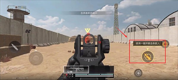 代号血战最新版