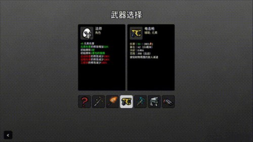 土豆兄弟单机版