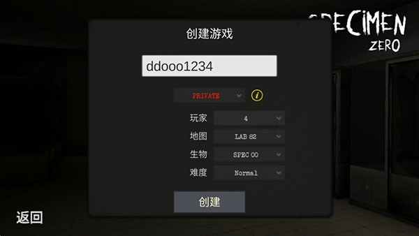 标本零恐怖游戏汉化版