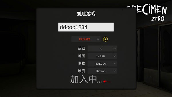 标本零恐怖游戏汉化版