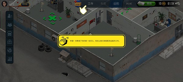 终极卡车模拟器手机版