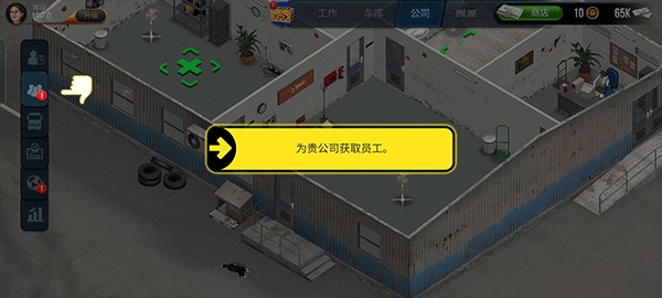 终极卡车模拟器手机版