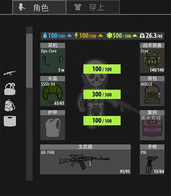 逃离塔科夫2D版