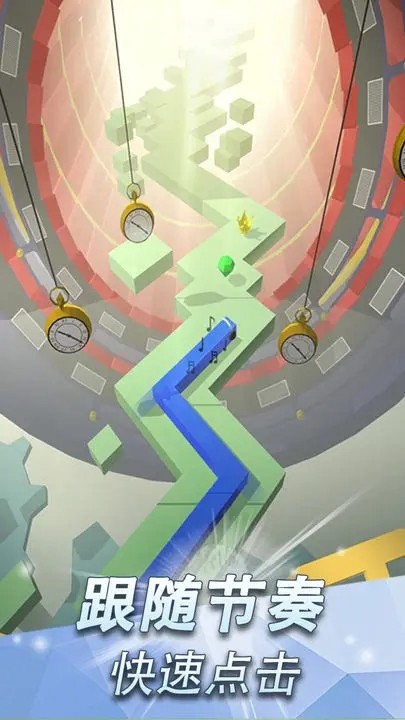 跳舞的线无人区最新版