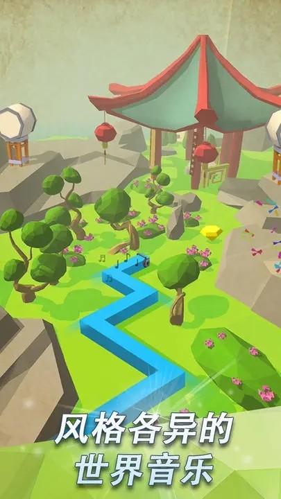 跳舞的线无人区最新版