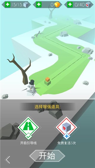 跳舞的线无人区最新版