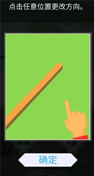 跳舞的线无人区最新版