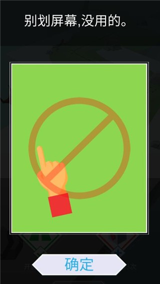 跳舞的线无人区最新版