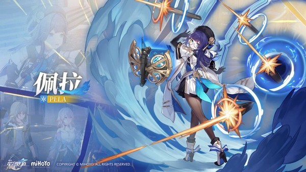 崩坏星穹铁道手机版