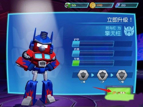 愤怒的小鸟变形金刚中文版