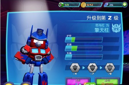 愤怒的小鸟变形金刚中文版