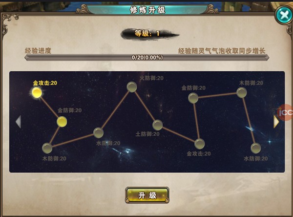 新破天一剑手机版