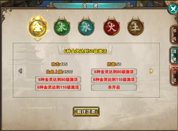 新破天一剑手机版