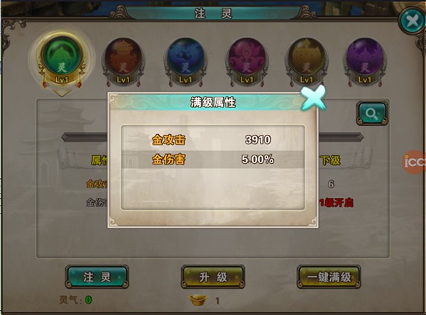 新破天一剑手机版