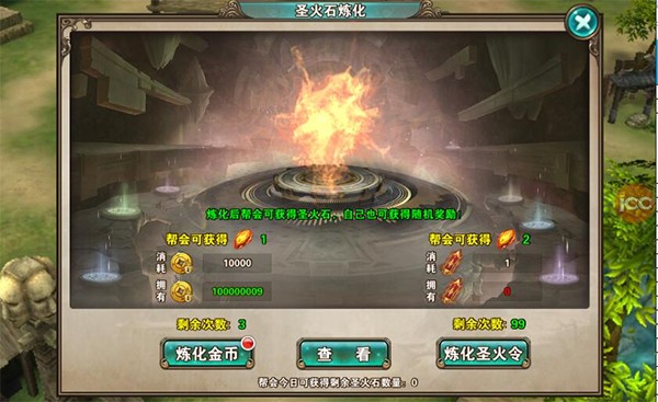 新破天一剑手机版