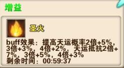 新破天一剑手机版