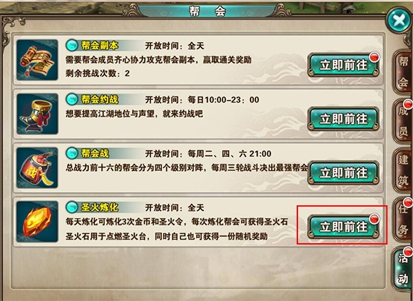 新破天一剑手机版