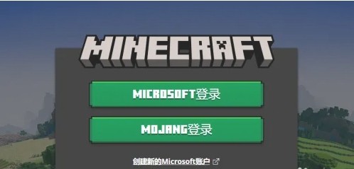 我的世界国际服1.21正式版