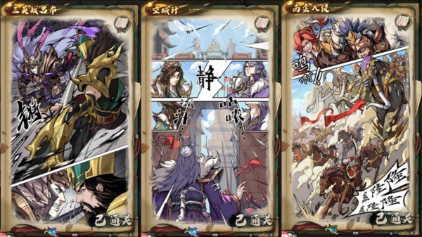 群英风华录犀游版