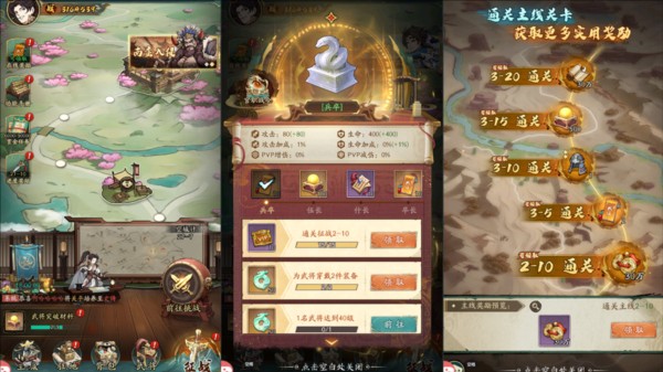 群英风华录犀游版