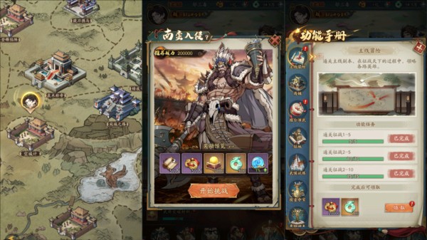 群英风华录犀游版