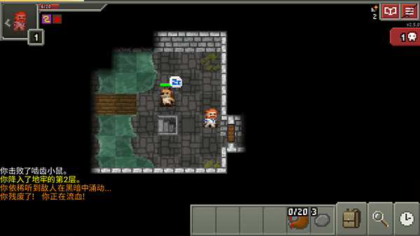 像素地牢中文版