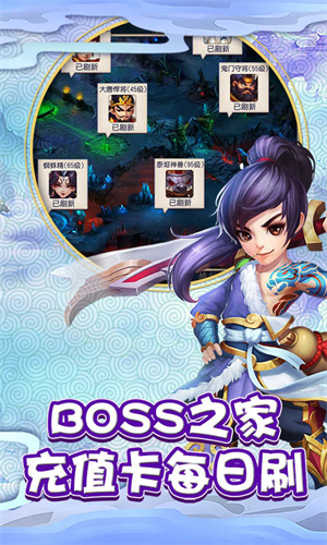 仙灵外传复古版