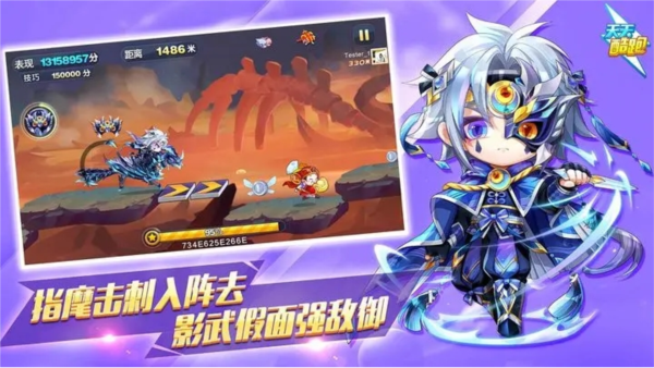 天天酷跑单机版