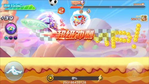 天天酷跑单机版