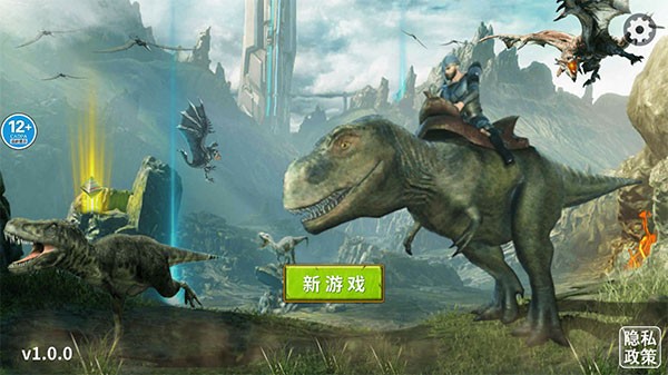 恐龙岛大猎杀安卓版