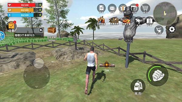 恐龙岛大猎杀安卓版