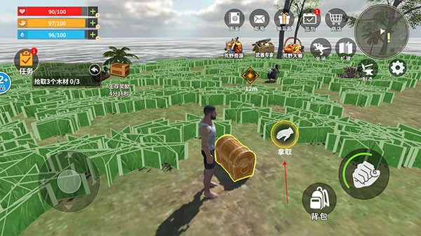 恐龙岛大猎杀安卓版