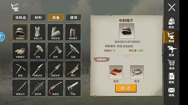 恐龙岛大猎杀安卓版