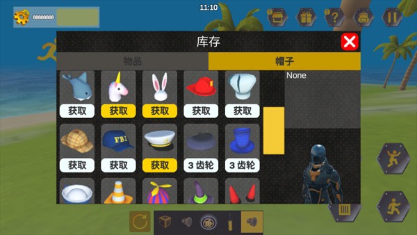 万物创造机械师中文版