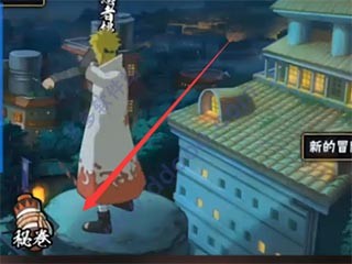 火影忍者疾风传