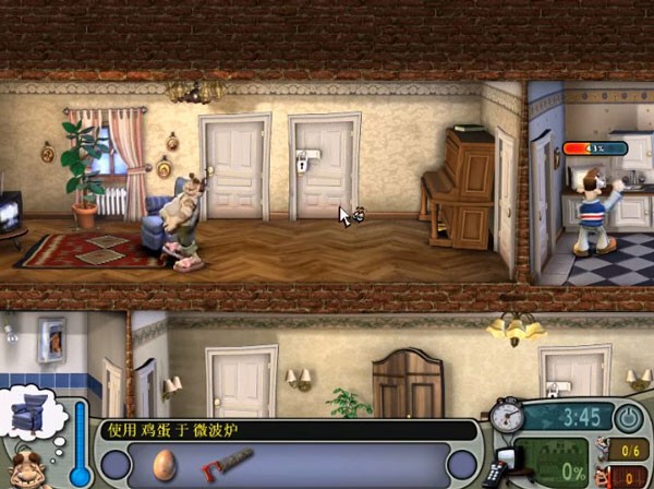 整蛊邻居中文版