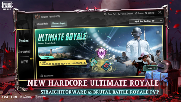 和平精英地铁逃生国际服