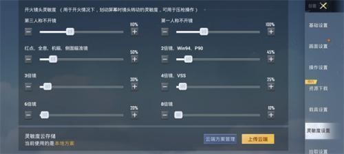 和平精英地铁逃生国际服