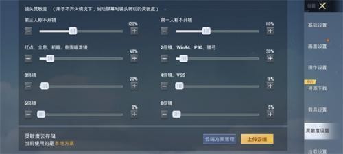 和平精英地铁逃生国际服