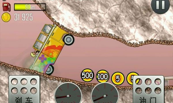 登山赛车2最新版2025