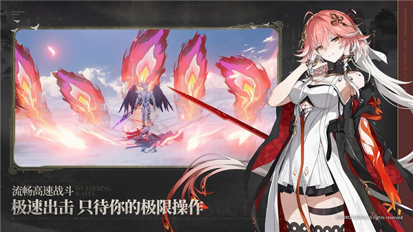 鸣潮手游安卓版